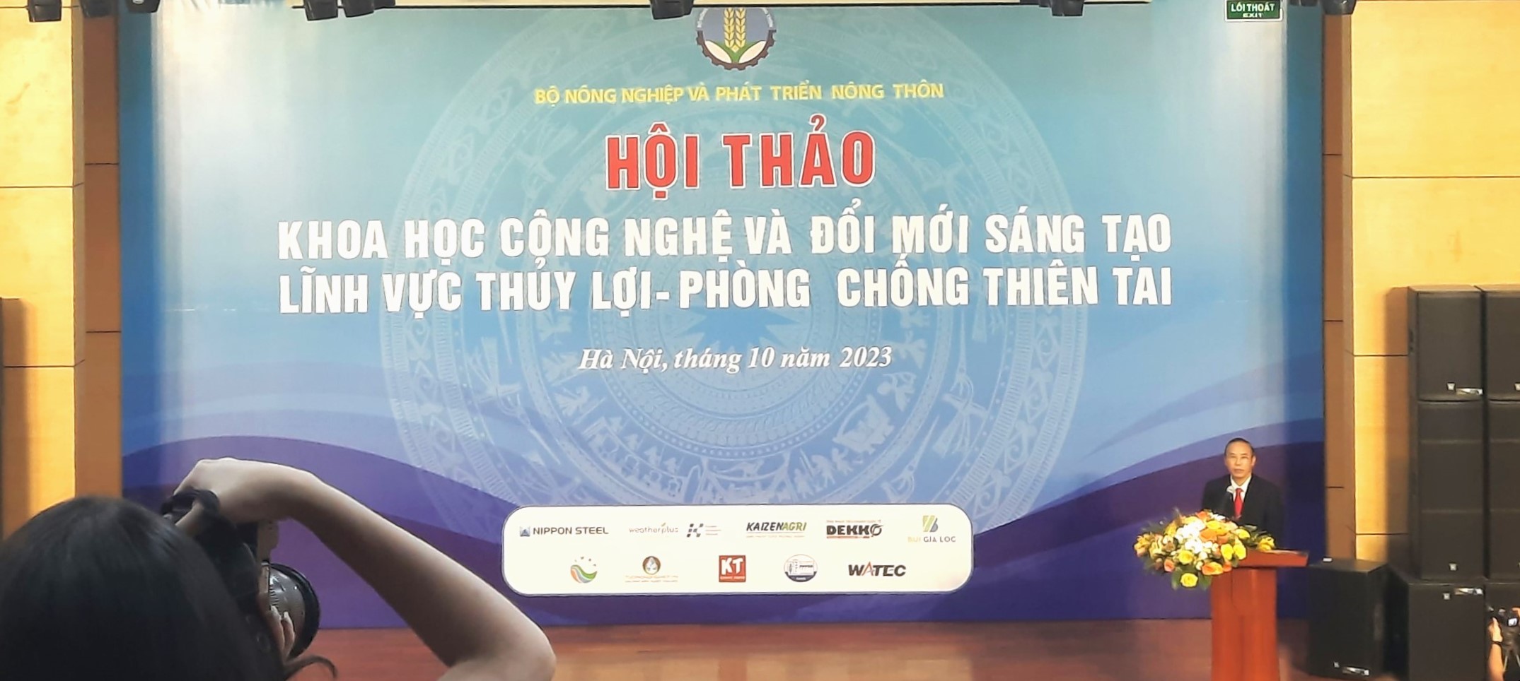 National conference on science, technology, innovation and technical advances (2023.10.3)